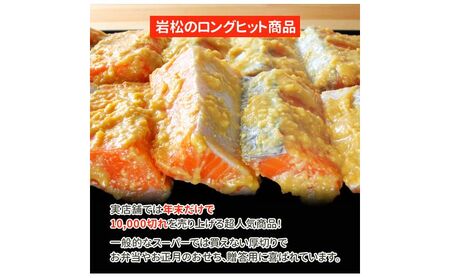 漬魚ギフト 銀だら味噌漬け・銀鮭西京みそ漬け 西京漬け 西京漬 西京焼き 西京 西京味噌 鮭 さけ しゃけ  銀だら 魚 惣菜 おかず ごはんのお供 朝ごはん ギフト 食べ比べ凍 新潟