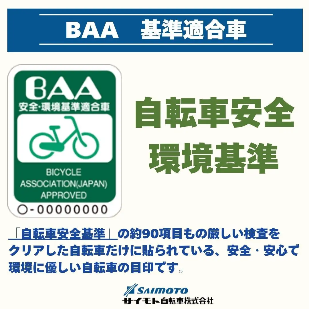【サイモト自転車 】イ－コンシャス　クロス  電動アシスト自転車 700c 6段変速 (G464)【完全組立】【マットシルバー】