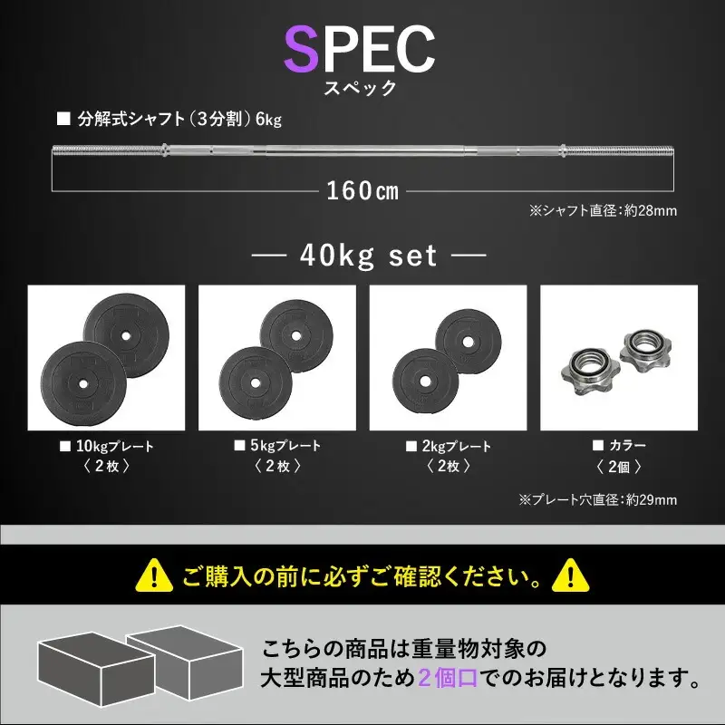 バーベル セット 40kg ベンチプレス バーベルセット 〈アットライズ〉筋トレグッズ トレーニング 筋トレ器具 トレーニング器具 ダイエット rise654