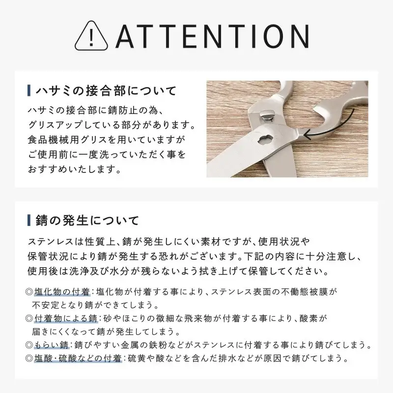 キッチンバサミ キッチン用品 はさみ ステンレス アットライズ rise230