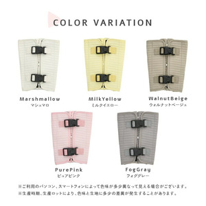 チャイルドシートベルト 〈ライズクリエイション atRise〉 ミルクイエロー 抜け出し 防止 ベルト カバー ベルトカバー シートベルトカバー ヌビ 赤ちゃん ベビーカー 子供 脱出防止 車 かわいい おしゃれ ロック バックル ボタン 自転車 肩抜け 6-224