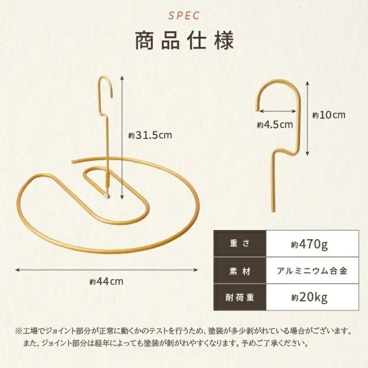 シーツハンガー 〈ライズクリエイション atRise〉折りたたみ式 ホワイト rise311