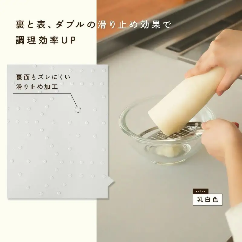 キッチン用シリコンキッチンマット 〈アットライズ〉ブラック キッチン用品 シリコン キッチン 台所 rise247