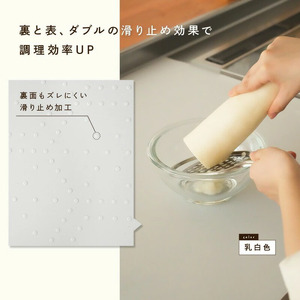 キッチン用シリコンキッチンマット 〈アットライズ〉ブルーグレー キッチン用品 シリコン キッチン 台所 rise250
