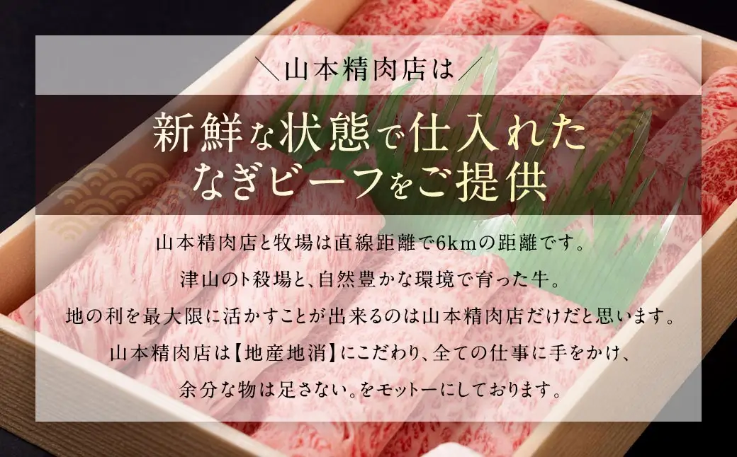 【奈義町産牛】なぎビーフ ロース すき焼き用 1kg×1パック すき焼き すきやき 牛肉 牛 肉 お肉