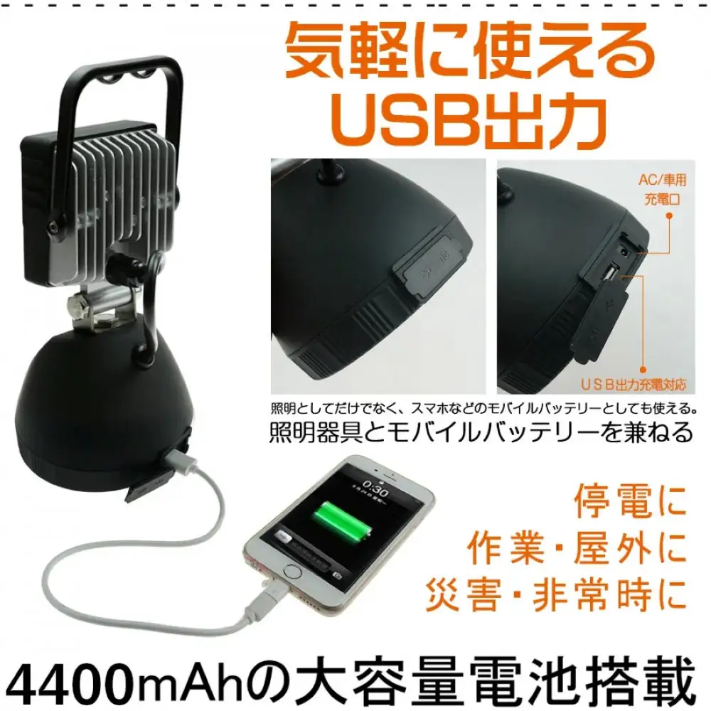 充電式LED 9W USB出力 底部 強力マグネット 120°ワイド 広角照射 作業灯 スタンドライト YC-9T