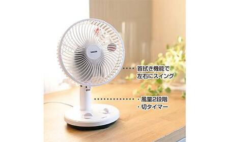 YAMAZEN 18cmタイマー付き卓上扇 T2Y86 YDT-F189 卓上扇風機 デスクファン 18cm 左右首振り 切タイマー 風量2段階 山善 岐阜県 中津川市 F4N-1954