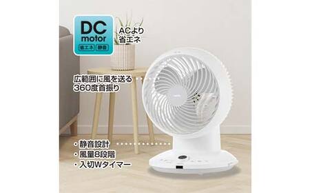 YAMAZEN 18cmDCサーキュレーター S1F40 YAR-CD20ES 洗える サーキュレーター 360度首振り dcモーター リモコン 20畳まで F4N-1956