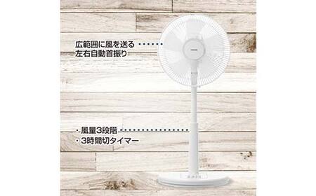 YAMAZEN メカリビング扇 T2Z21 YLR-YD301E 押しボタンスイッチ 風量3段階 切タイマー 山善 岐阜県 中津川市 F4N-2861
