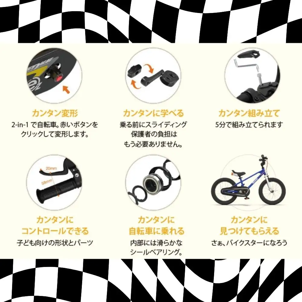 Royal Baby EZ Freestyle 2WAY ペダル着脱式 3～6歳 ブルー 送料無料 全国配送離島含│こども 自転車 完成品 組み立て不要 バランスバイク キッズ自転車トレーニングバイク  プレゼント ギフト お祝い 武田産業 三重県 四日市市 ふるさと納税