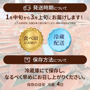 加能ガニ 800g前後 × 2杯 計1.6kg | ズワイガニ かに