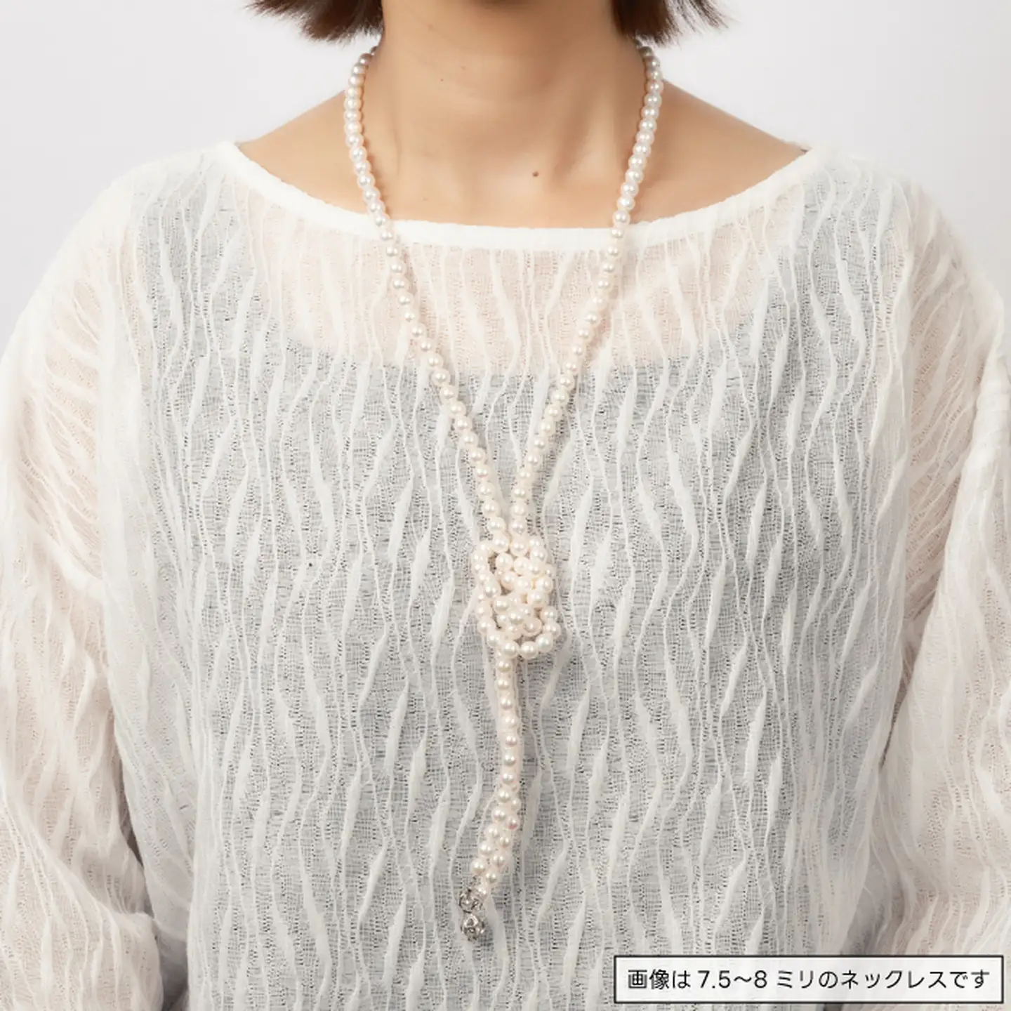 8.5-9アコヤ真珠120cmセミバロックロングネックレス ジュエリー アクセサリー ネックレス 真珠 パール 美穂野 佐賀市 ：C900-001