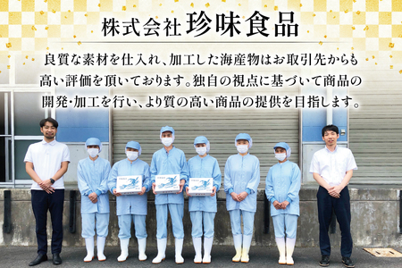 AJ436 金目鯛 特大サイズ (300～400g) 3尾 計1.1kg程度 ＜ 下処理済み ＞