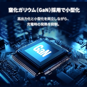 AC 充電器 Owltech USB Type-C×3 PC スマホ 充電
