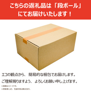 【2027年3月発送】 ミニトマト 花鳥風月 国産 1kg ミニトマト