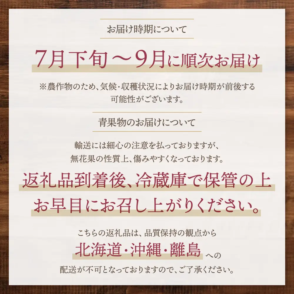 Z20-01 【2026年発送】《予約受付》 とよみつひめイチジク(4ﾊﾟｯｸ) イチジク