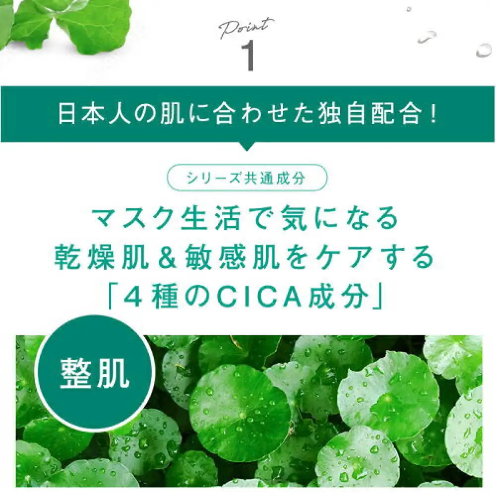 【4本セット】LIHAW リハウ モイスチャーローション+LIHAW リハウ オールインワンジェル 糸島市 / 株式会社ピュール [AZA275]
