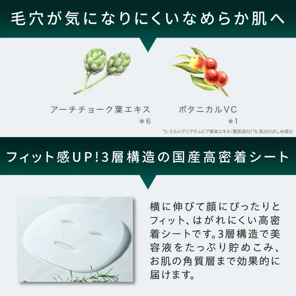 【30日分】LIHAW リハウ モイストリペアマスクN 10枚入×3袋 糸島市 / 株式会社ピュール [AZA289]