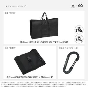 TokyoCamp メガストレージバッグ(1点・170L) 大型収納 トートバッグ 大型収納カバン 大容量 ビッグバッグ キャンプ用 キャンプ 道具収納 アウトドア 170L 【m76-08】【DRive】