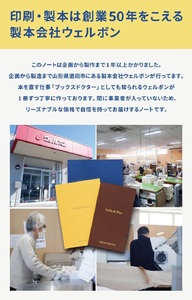 SZ0274　ToDo＆Plan　タスク管理ノート A5 サイズ【ブラック】