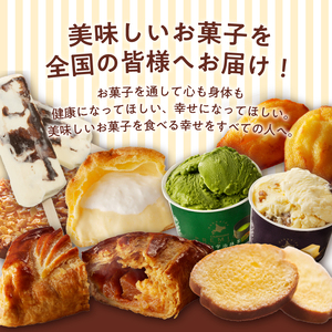 【シャトレーゼ】八ヶ岳高原牧場生クリームヨーグルト〈8個〉