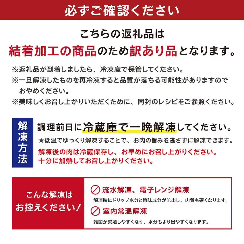 【訳あり】牛タン  成形加工 2.0kg　BU005