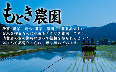 ＜分搗米「BUDUKI」ひめの凜 食べ比べセット 3種類 合計1.8kg＞ ひめのりん 分づき米 ぶづき米 ぶずき米 お米 コメ こめ 選べる 3分づき 5分づき 7分づき 食べ比べ 玄米 精米 ご飯 もとき農園 愛媛県 西予市【常温】『令和7年11月中旬より順次発送予定』UMK0010