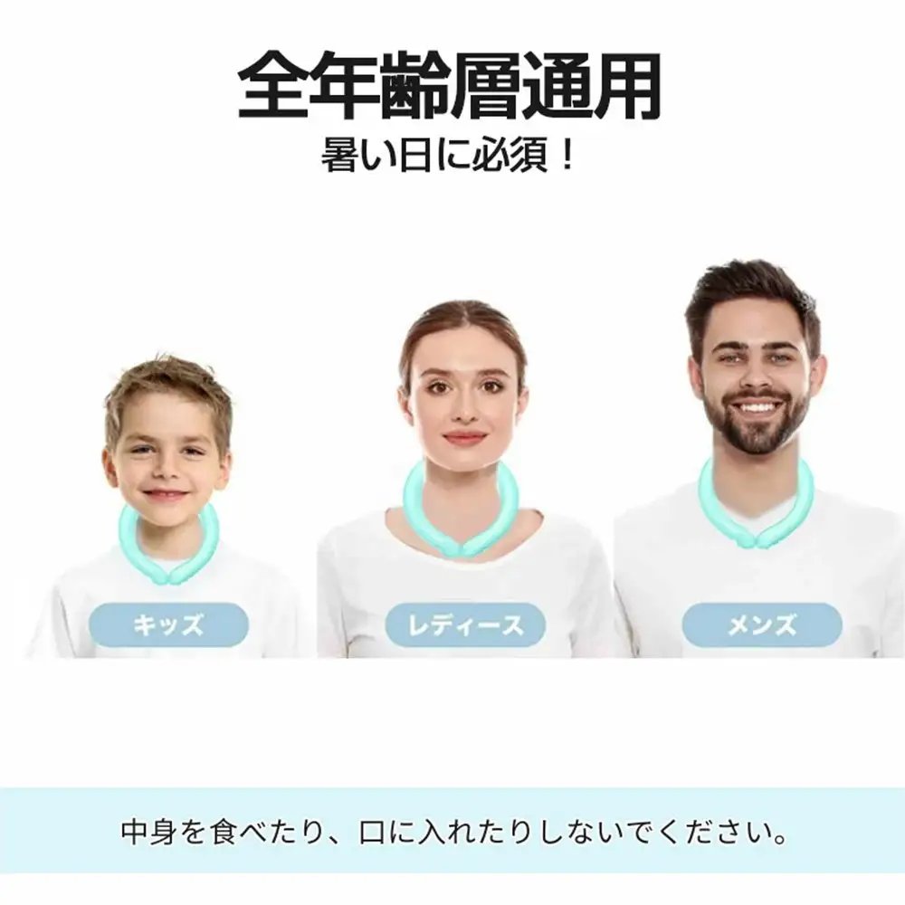 【グリーン】クールリング ネックリング ネック用 ネックピロー型 首冷却 クールネックバンド 熱中症対策 冷却グッズ 熱中症予防 即冷却温度 ひんやり 28度キープ 抗菌加工プラ 安全なPC素材 繰り返し使用