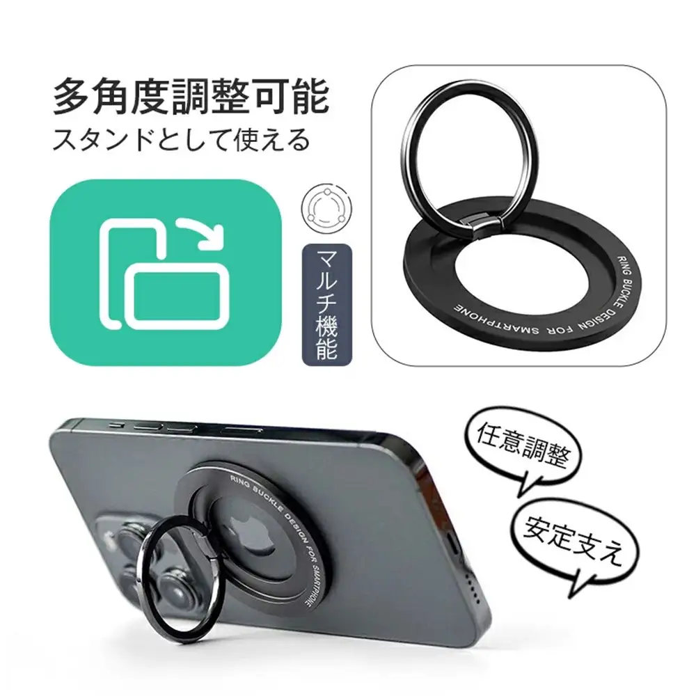 【グレー】マグネットホルダー ホールドリング スマホホルダー iPhoneリングホルダー リングスタンド MagSafe対応 非MagSafe機種も使える 取り付けやすい 落下防止 片手操作 スマホリング 360度回転 マグネット式 磁石 Android iPhone多機種対応