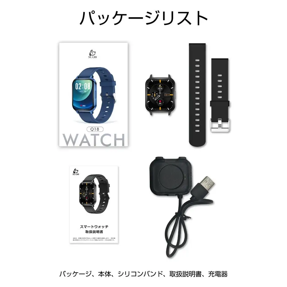 【ブラック】スマートウォッチ スマートブレスレット スポーツウォッチ 腕時計 歩数計 心拍計 温度測定 健康管理 座りがち注意 Bluetooth５．０ 大画面 １．７インチタッチスクリーン 消費カロリー
