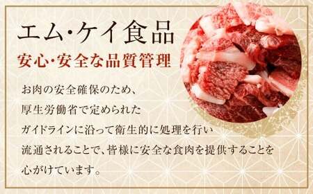 博多和牛 焼肉 切落し ミックス 500g×2パック 計約1kg 肉 牛肉 お肉 モモ ウデ バラ 切り落とし