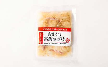 ＜ R8年熊本地震復興支援 ＞天草の味 食べ比べ3種セット（各4袋 計12袋）あまくさ胡麻あじ・真鯛のづけ・アカモク入り海鮮丼の具 約80g×4袋 約90g×4袋 約75g×4袋 合計約980g 真あじ 真アジ 鯵 真鯛 鯛 アカモク あかもく 冷凍 国産 熊本県 上天草市