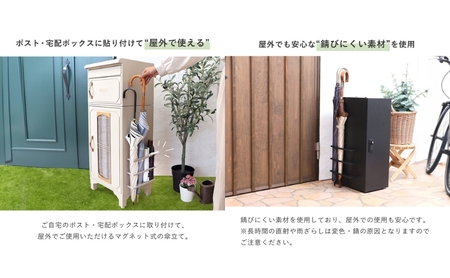 傘立て アコラ マグネット スリム 屋外 傘立て ブラック