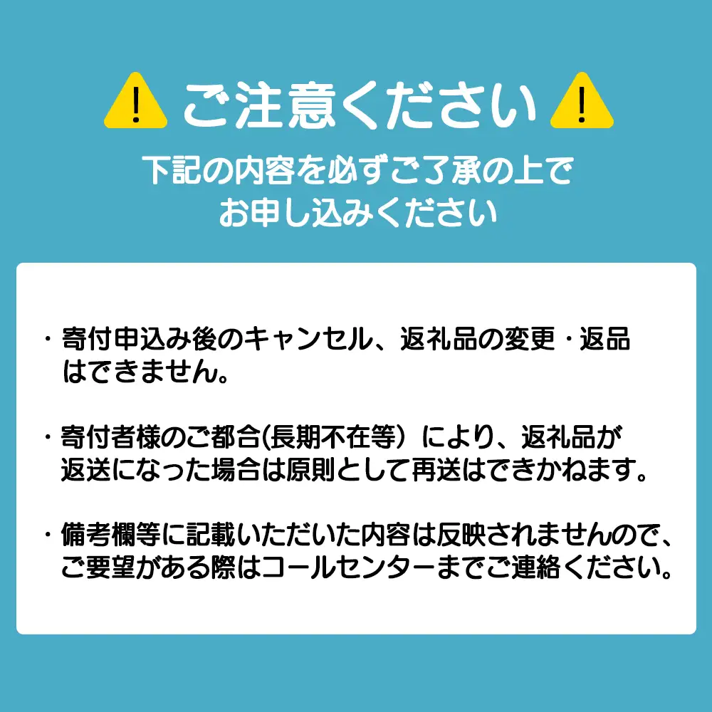 季しぼり　900ml×2本【池田牧場】