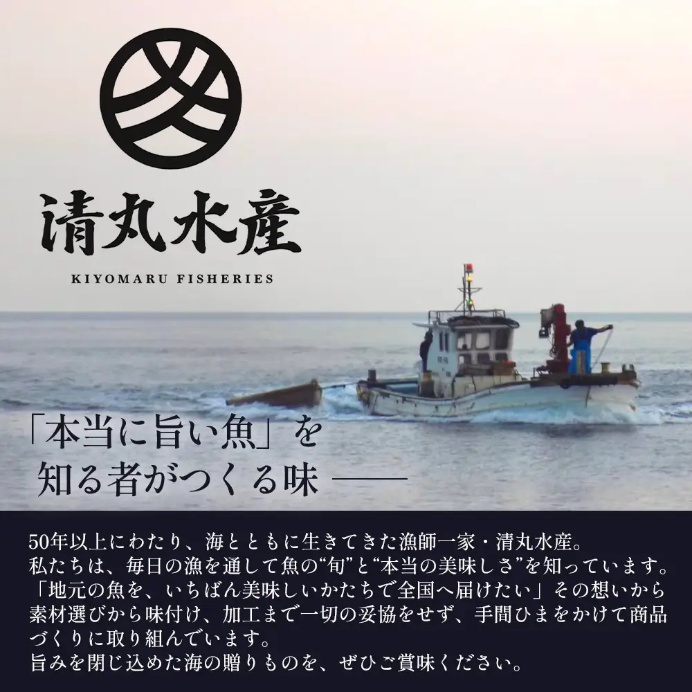 【冷凍】すり身 250g×6パック（1.5kg) KS-8｜魚 すり身 パック 練り物 加工品 冷凍 産地直送 味付け 甘口 つみれ お吸い物 煮物 鹿児島県 南大隅 清丸水産