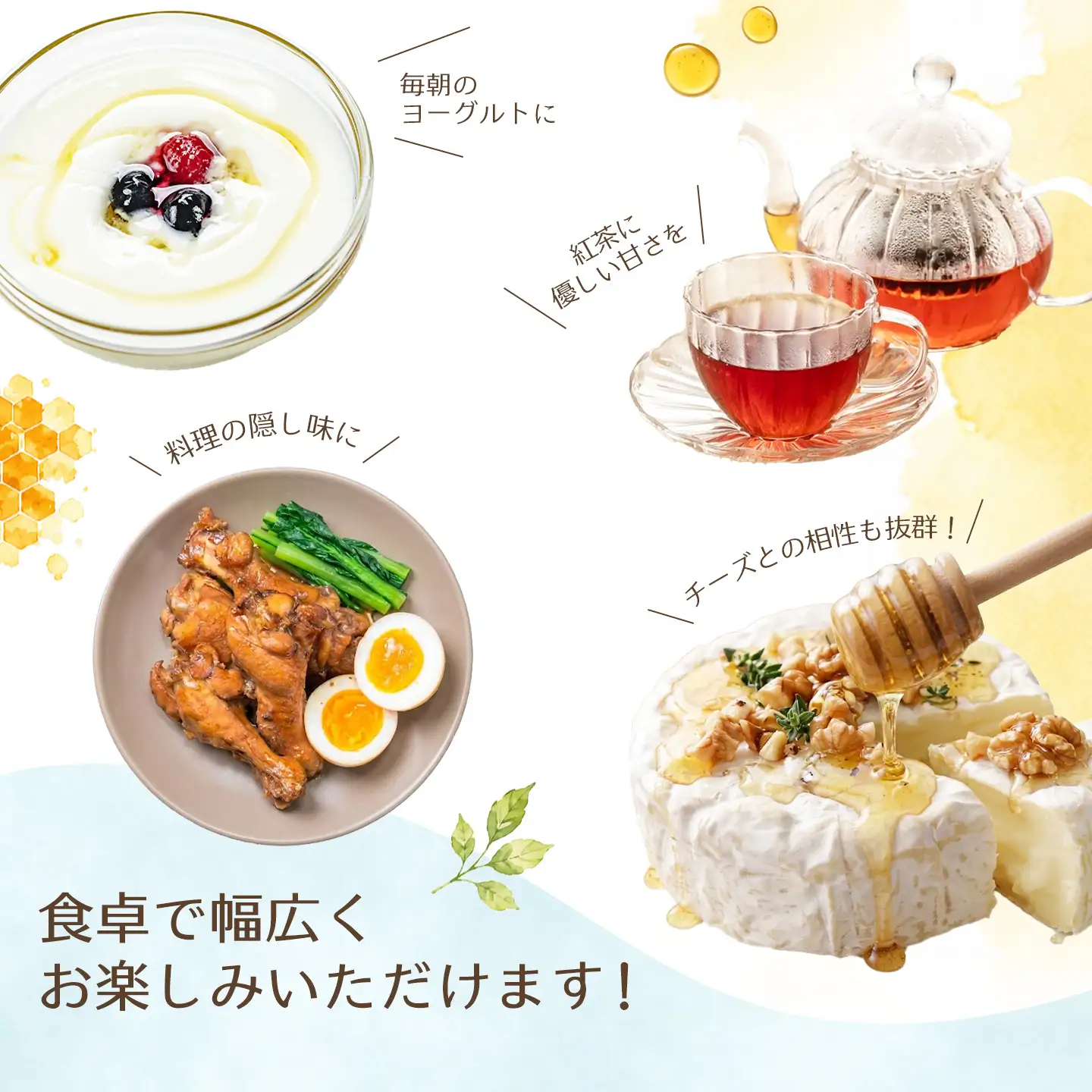 【お歳暮ギフト】みよしのハチミツ2本セット(百花蜜・みかん) 220g×2本 K063038