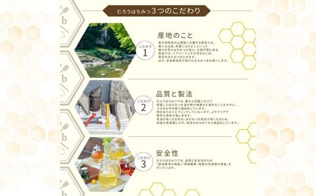 【むろうはちみつ】はちみつ ゆず 梅 ドリンク 6本セット (希釈原液) ／砂糖不使用 無添加 室生 国産 純粋 蜂蜜 シロップ プレゼント 手土産 お取り寄せ 贈り物 ふくさきわう 奈良県 宇陀市 ふるさと納税