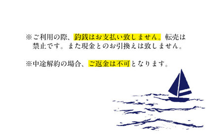 シティマリーナヴェラシス浦賀　艇置施設専用　利用券 30万円分【株式会社ユニマットプレシャス】[AKBZ013]