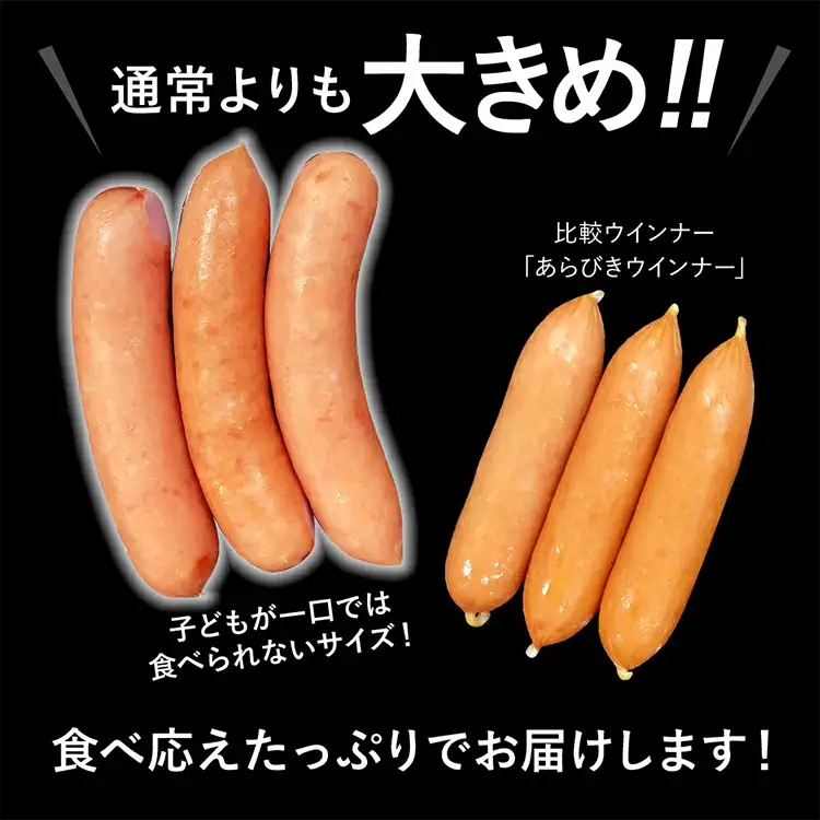 ボリューム1.216kg 博多の薫りあらびきウインナー食べ比べセット あらびき チキン ポーク ウインナー 大きめ 辛口 天然羊腸 ジューシー お弁当 おつまみ おかず 福岡県 福岡 九州 グルメ お取り寄せ