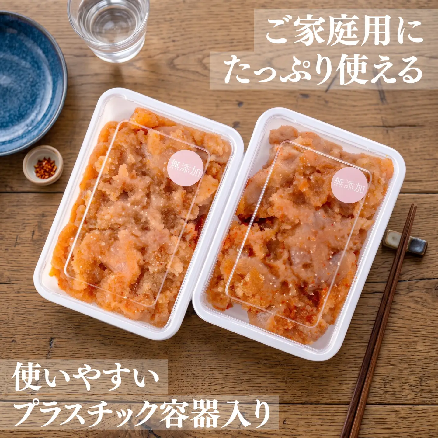 辛子明太子並切500g×2 | 明太子 めんたいこ 1kg KIS