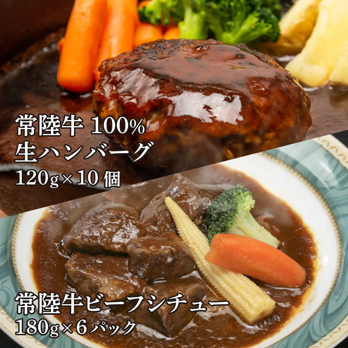 【 定期便 】【 全12回 】 すずらんご馳走定期便 （ 12ヶ月連続でお届け ）【 高級 贅沢 ハンバーグ ローストビーフ ローストチキン もつ煮 もつ鍋 サラダチキン 定期便 牛肉 肉 】