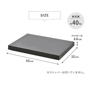 tidy ティディ Platform（平台車）【ホワイト】015EB16N.／雑貨 荷物移動 便利グッズ 台車 キャスター付き トレイ トレー 日本製 荷台 物置 可動式 隙間収納 収納台 ホームキャリー 掃除用品 掃除 お掃除 雑貨 インテリア