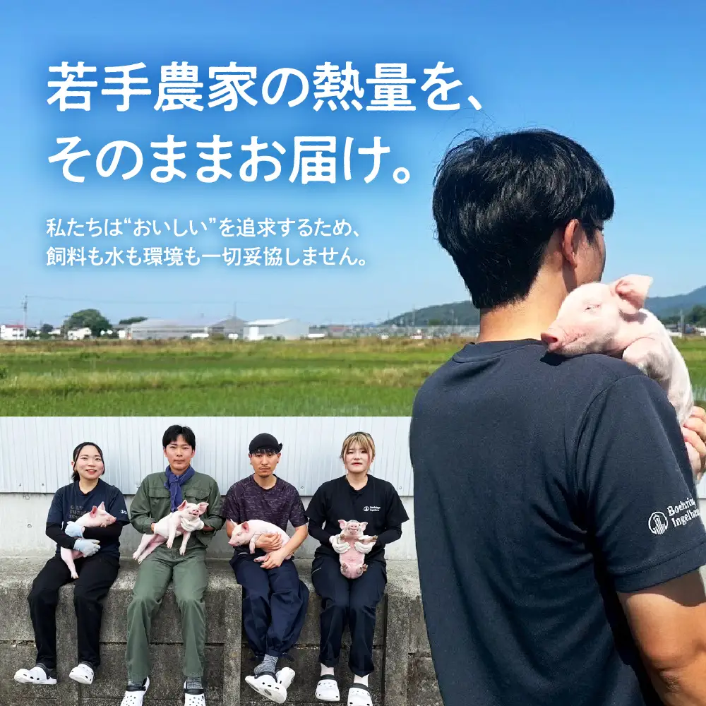 国産 優愛豚 2.2kg 小分け 真空 豚肉