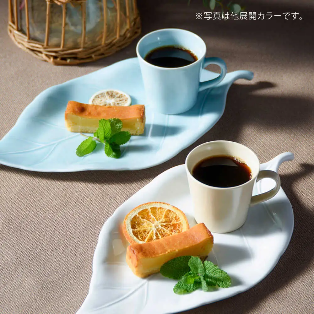 【波佐見焼】長皿 リーフ長皿 2枚セット コハク 【重山陶器】[ZB34]