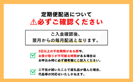 【定期便12回】室戸海洋深層水仕込み　芋けんぴ　塩けんぴ　食べ比べセット 頒布会
