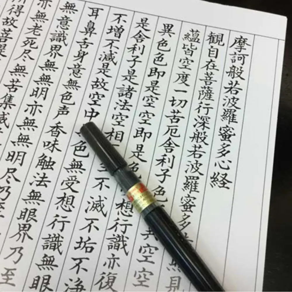寺修行（滝行）　一日コース　学生　勝光寺 
