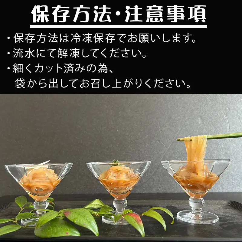 『先行予約』【令和8年7月上旬より順次発送】新鮮！漁師直送！剣先イカの沖漬け(和風&明太風)セット 各120g×1箱