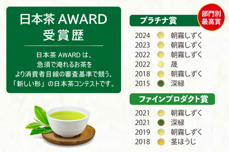 お茶 緑茶 特撰みやざき茶 一煎パック5袋セット 煎茶 深蒸し煎茶 釜炒り茶 白折 茎ほうじ 各1袋