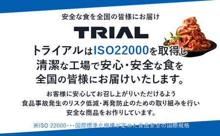 鶏肉 ヤンニョムチキン 1.2kg 鶏肉