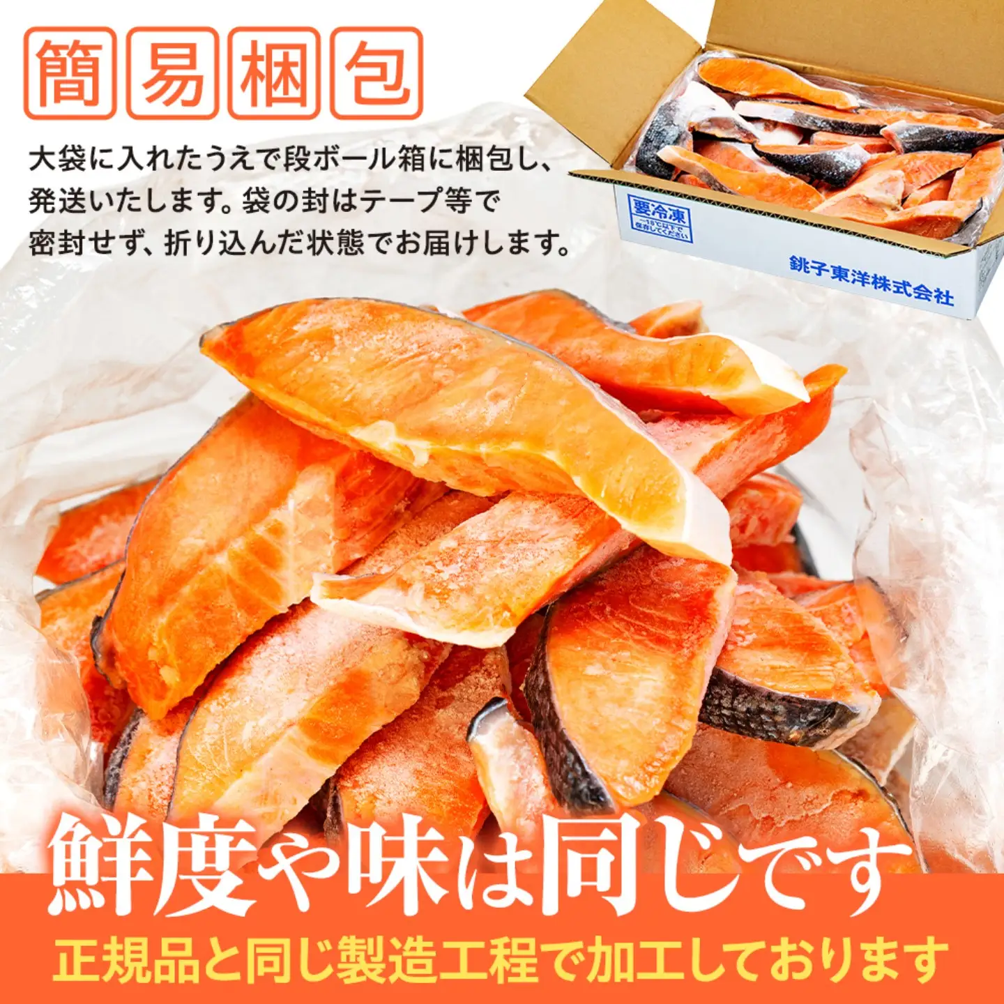 訳あり 銀鮭 1kg 鮭